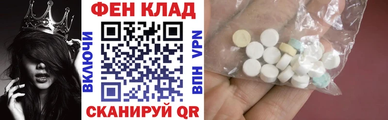 что такое   Нижняя Тура  АМФЕТАМИН VHQ 