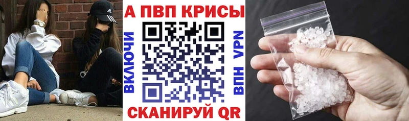 Alfa_PVP крисы CK  кракен сайт  Нижняя Тура 