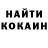 COCAIN Эквадор Anush Arak