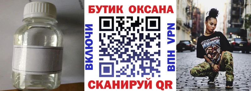 Бутират BDO 33%  ссылка на мегу сайт  Нижняя Тура 
