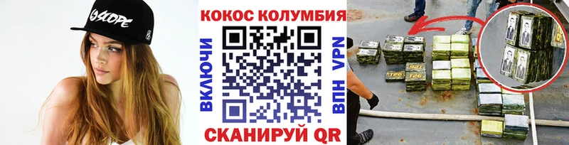 где купить наркотик  Нижняя Тура  КОКАИН Эквадор 