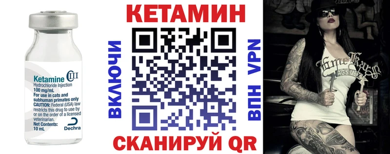 купить наркотик  Нижняя Тура  Кетамин ketamine 