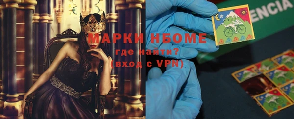 мефедрон мука Балабаново