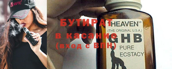 mix Балахна