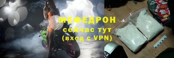 мефедрон мука Балабаново