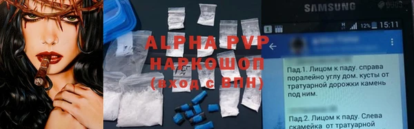 mix Балахна