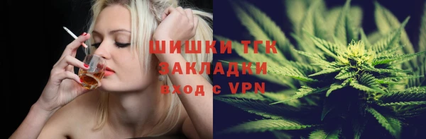 мефедрон мука Балабаново