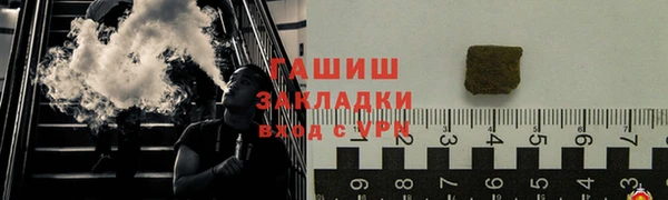 каннабис Магас
