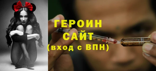 мефедрон мука Балабаново