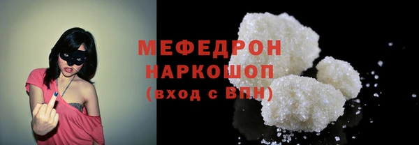мефедрон мука Балабаново