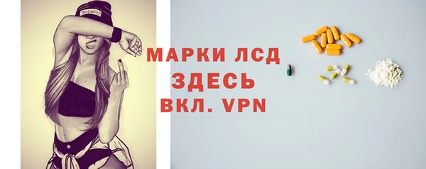 mix Балахна