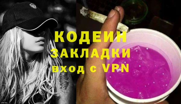 кокаин перу Баксан