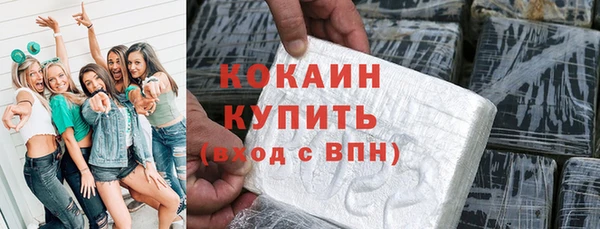 мефедрон мука Балабаново
