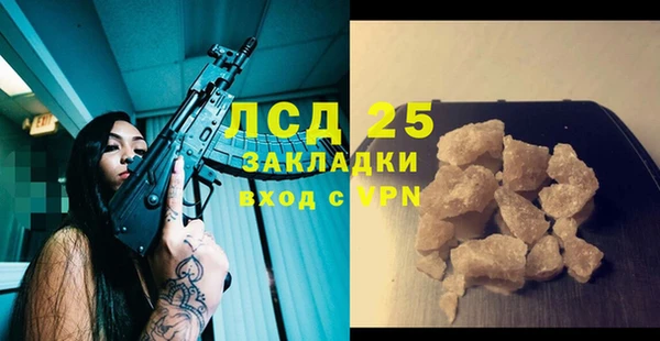 мефедрон мука Балабаново