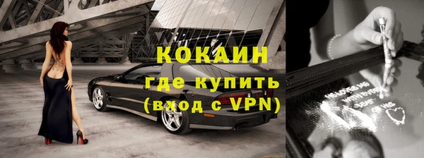 мефедрон мука Балабаново