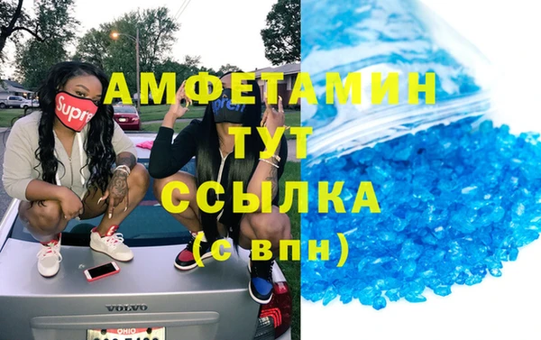 мефедрон мука Балабаново