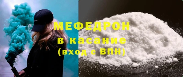 мефедрон мука Балабаново