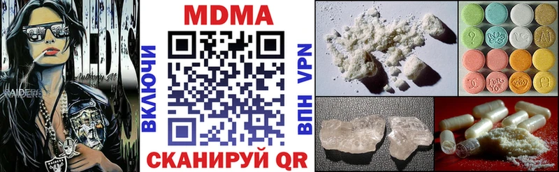 МДМА crystal Нижняя Тура