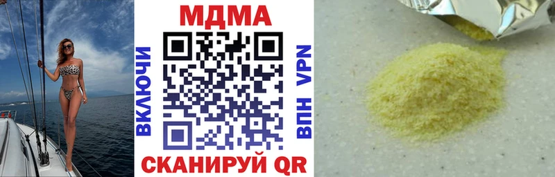 блэк спрут сайт  Нижняя Тура  MDMA кристаллы 