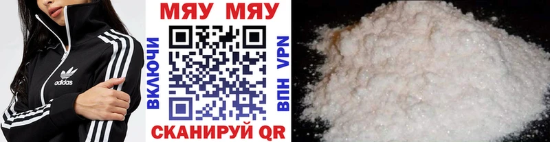 darknet официальный сайт как найти Нижняя Тура Меф mephedrone