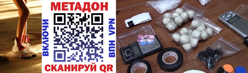 МЕТАДОН VHQ  Нижняя Тура 
