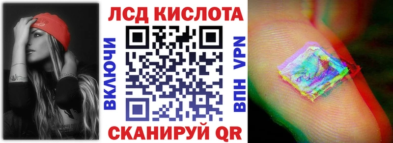цена   Нижняя Тура  Наркотические марки 1,8мг 