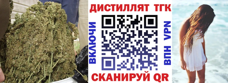 ТГК концентрат купить закладку блэк спрут онион Нижняя Тура
